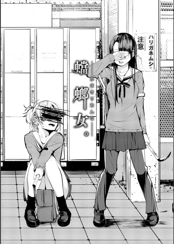性女たちの子守歌 【FANZA限定】【デジタル特装版】_5枚目の画像